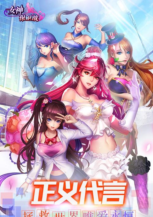 如何下载女神保卫战？安卓/苹果下载教程