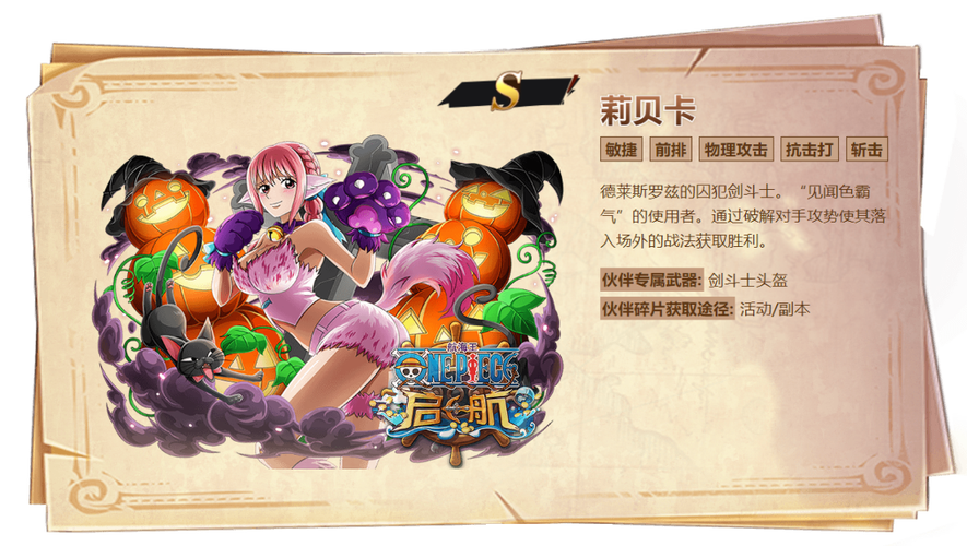 丽贝卡游戏下载攻略：避免病毒及陷阱的实用指南