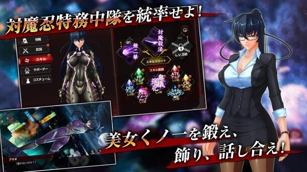 对魔忍雪风安卓下载安装攻略：告别繁琐步骤，快速畅玩