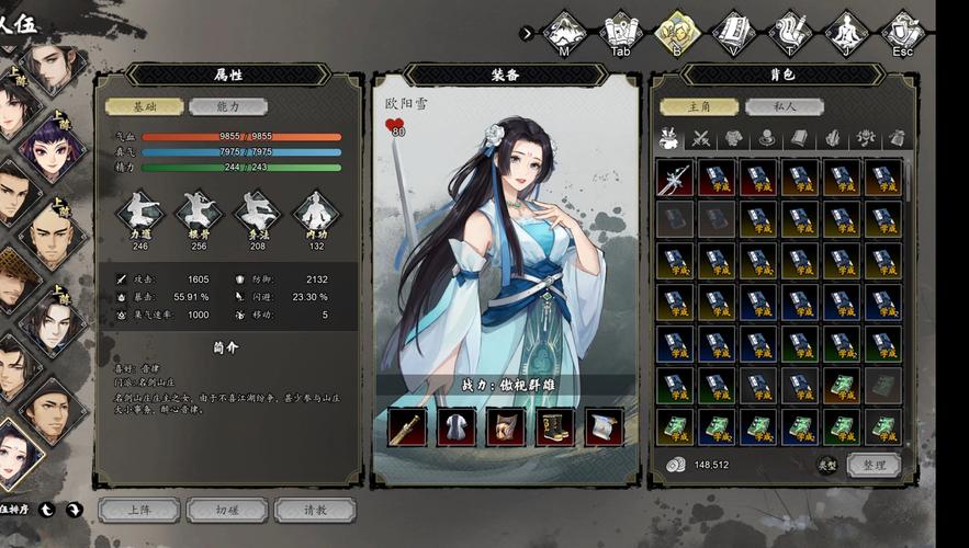 剑侠风尘恋曲官方网站：下载游戏体验江湖冒险