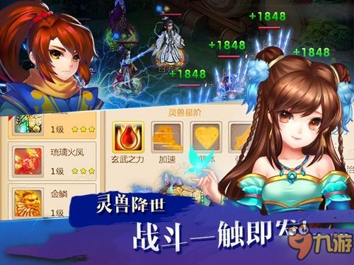 解密NTR课程杨过游戏：游戏内容及玩法详解