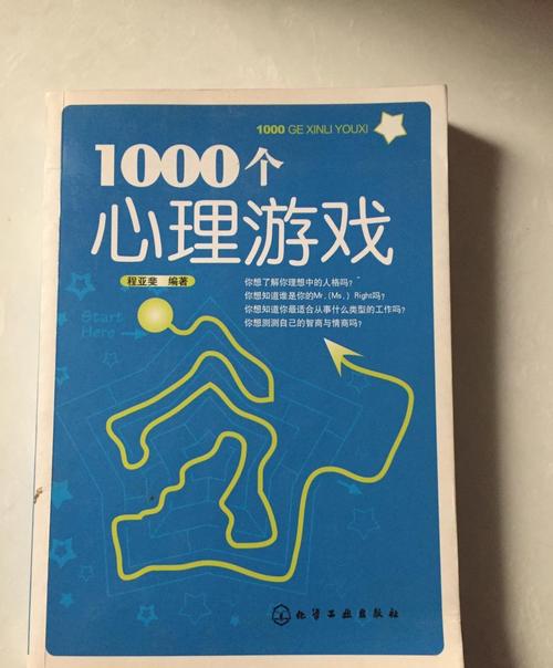 杨过游戏欲望理论深度解析：揭秘游戏背后的心理机制
