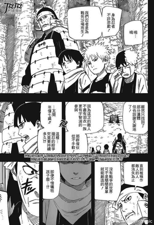 族长安卓版下载:超火策略手游等你来战