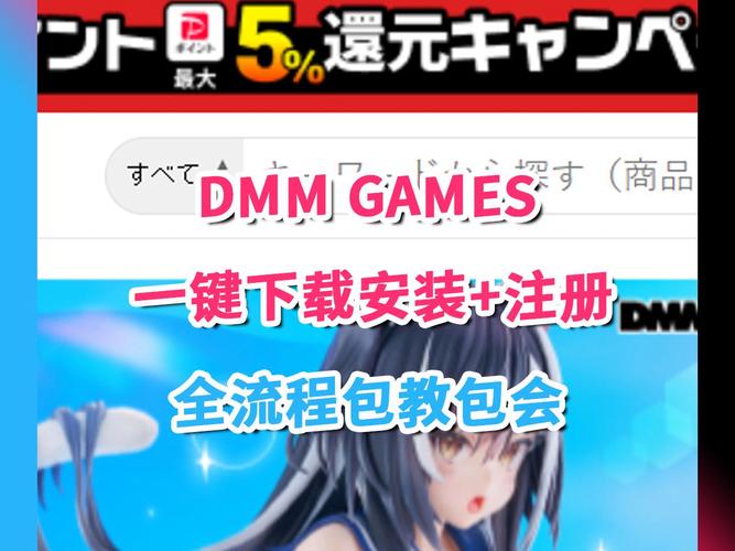 如何下载AOA绅士学院?新手玩家下载安装教程