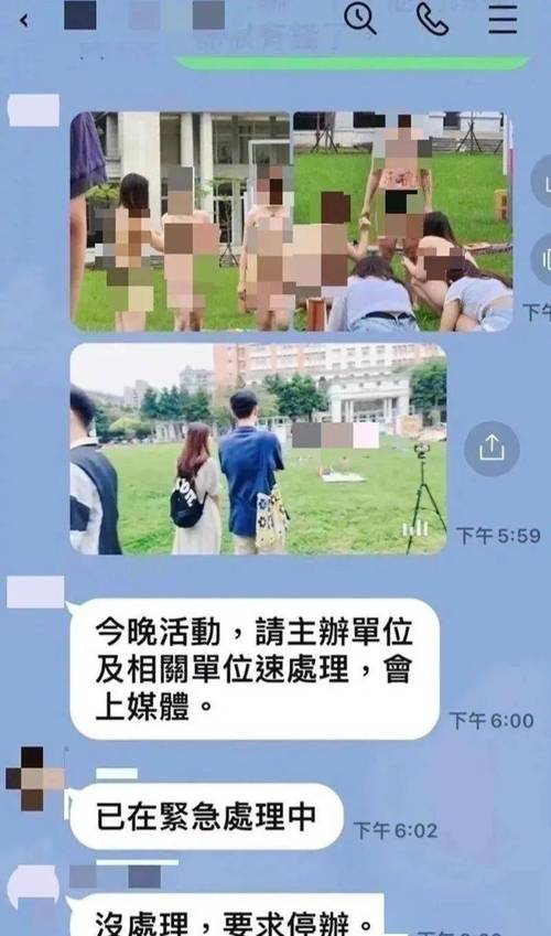 揭秘裸体学院裸体学校:最新事件回顾