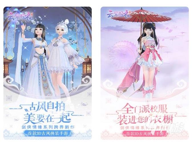 跨界在哪下载?教你快速找到游戏下载链接