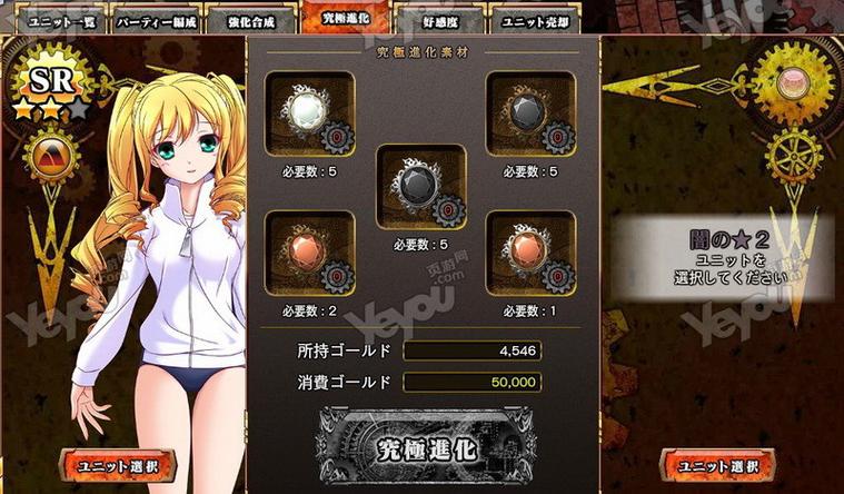 各大平台夜勤病栋游戏下载：完整版游戏资源获取！