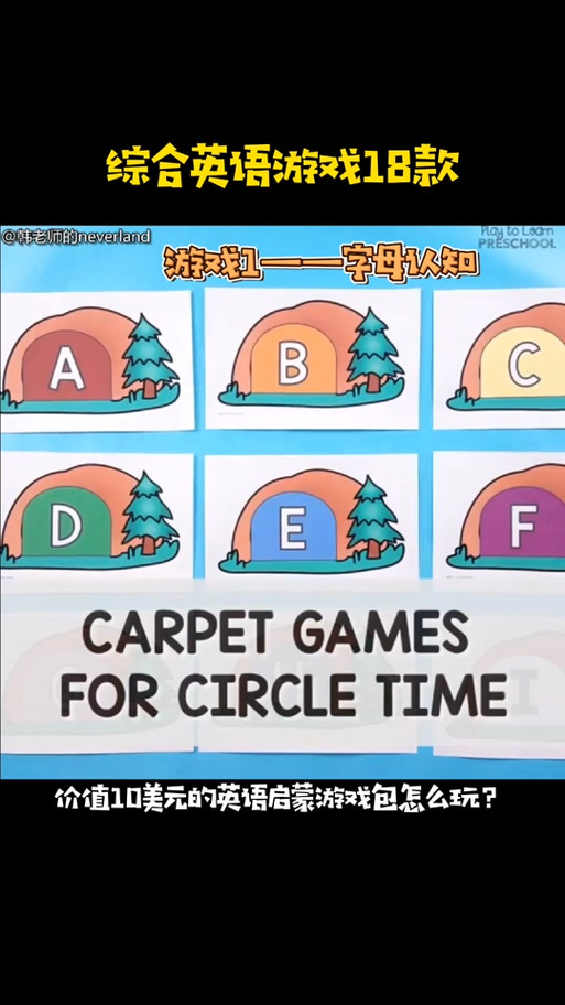 韩老师的课后辅导各个版本对比：哪个更值得玩？