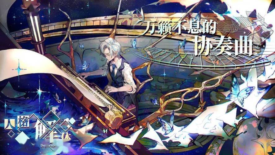 各大平台夜勤病栋游戏下载：完整版游戏资源获取！