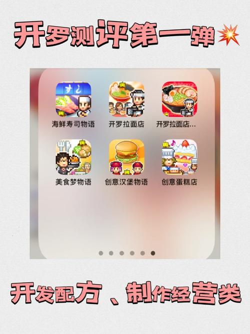 亨特里亚编年史3杨过游戏测评：值得一玩吗？