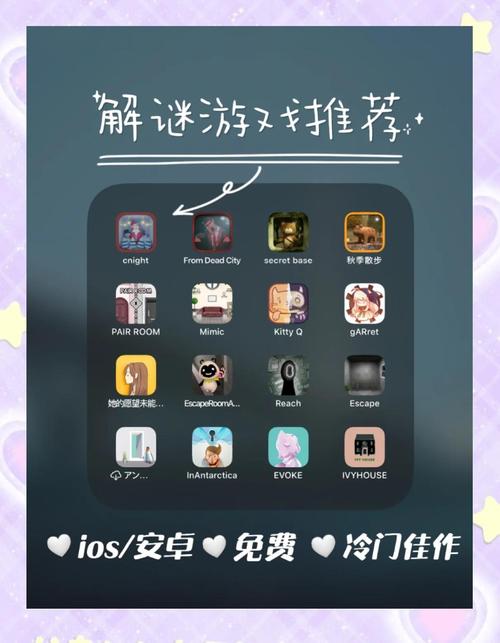 谜月旅途游戏官网：休闲解谜游戏推荐，开启你的精彩谜月冒险！