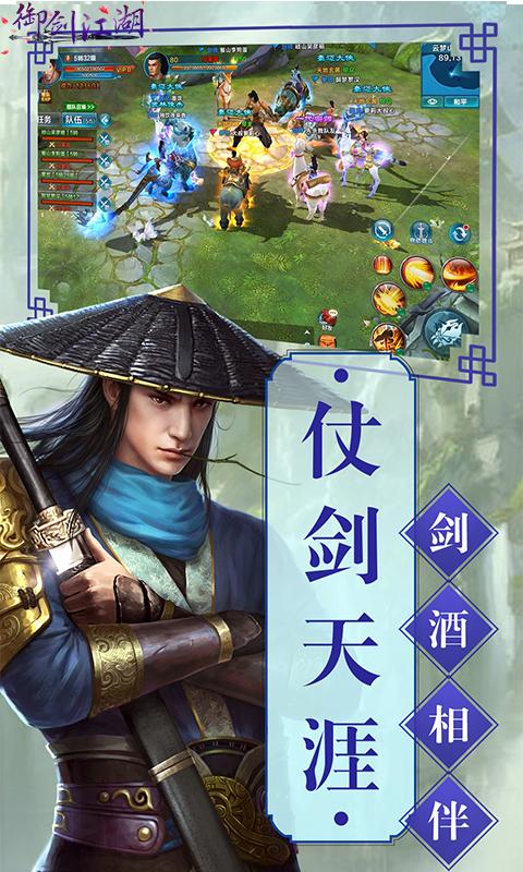 想玩那个江湖？安卓汉化版下载地址在此