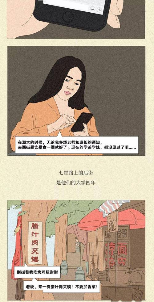 想看堕落？这里有更新地址和观看指南