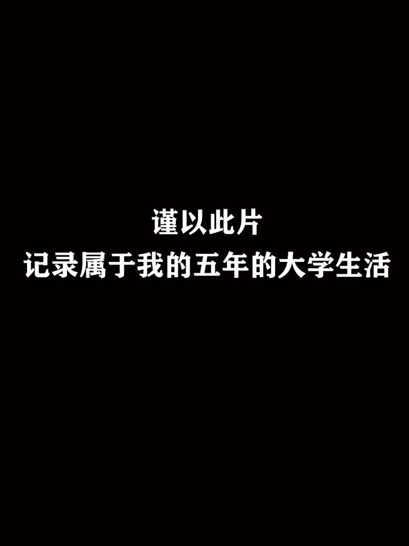 我的大学生活S1-S2下载方法详解，附下载链接