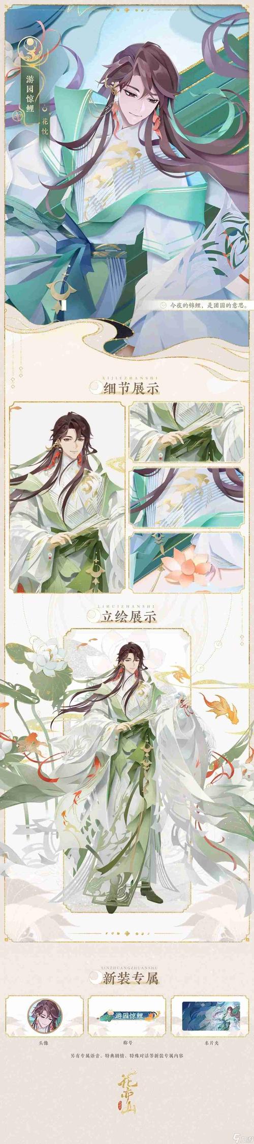 一夏之花游戏官网：PC版与手机版哪个更好玩？