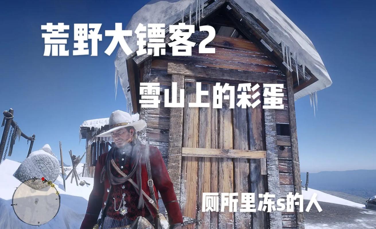 新生也疯狂2杨过游戏:隐藏剧情与彩蛋大揭秘