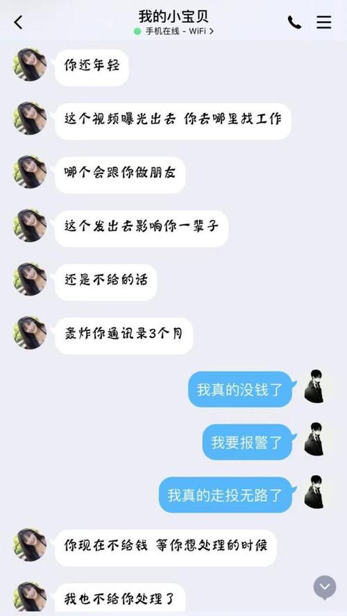 御曹司游戏介绍：巨额遗产与美女陷阱的诱惑