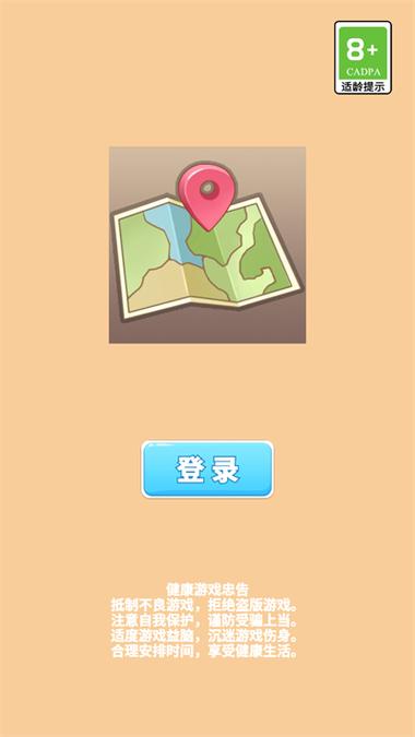 想玩梦想家生活？教你快速下载及安装方法