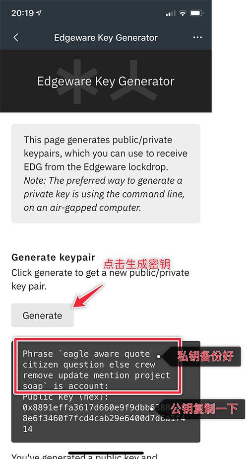 如何下载Xiangchuedge安卓版？避免陷阱的下载指南