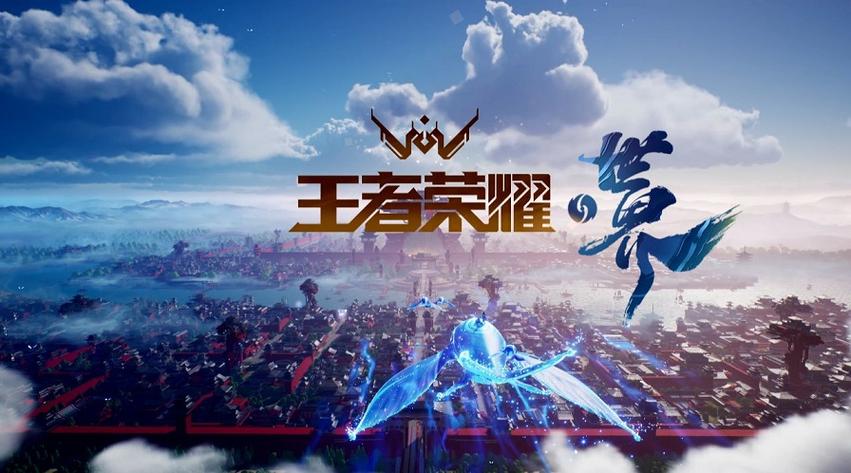 王者荣耀版本大全下载：各种版本任你选择