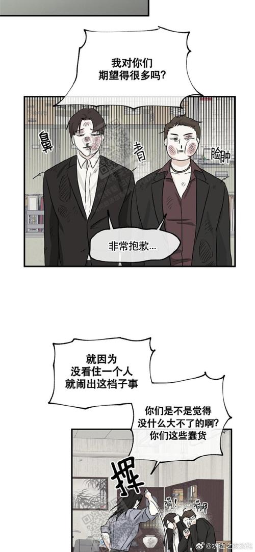 还在为弟弟选游戏发愁？甜心妈妈来支招