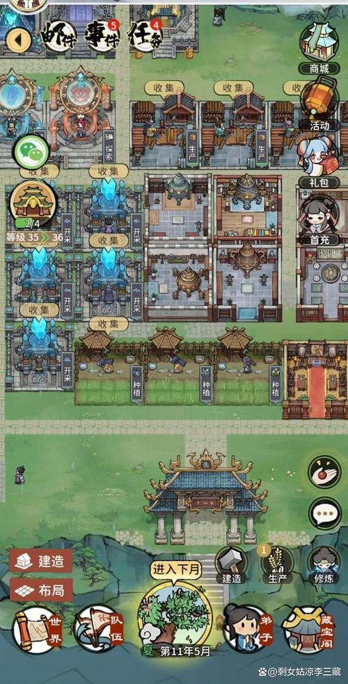 神话传记5官网详解：新手玩家必看游戏攻略