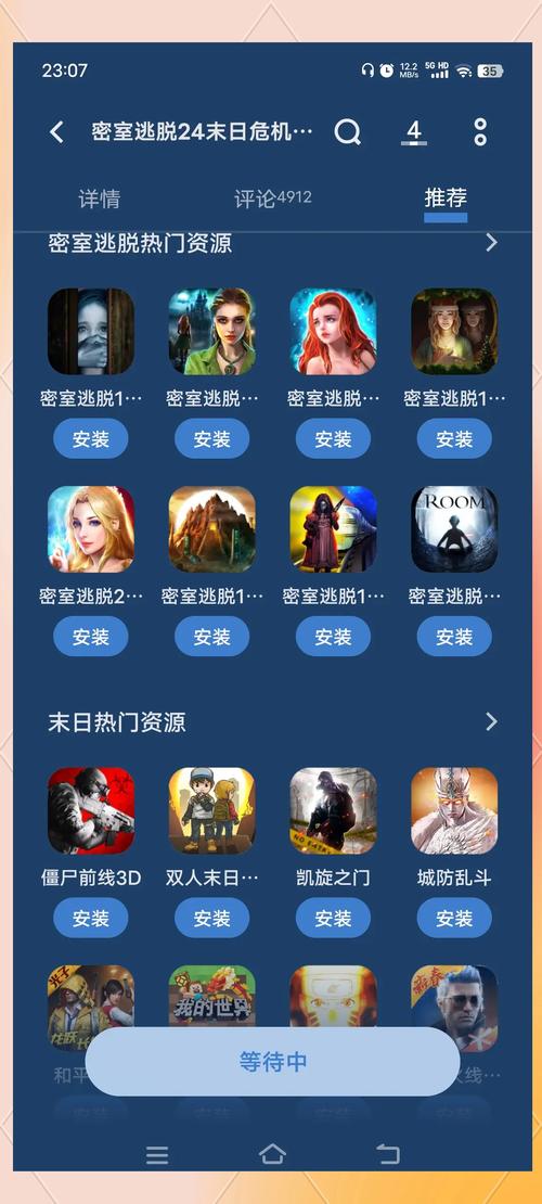 寻找豪宅V0.95下载：告别繁琐，轻松下载游戏！