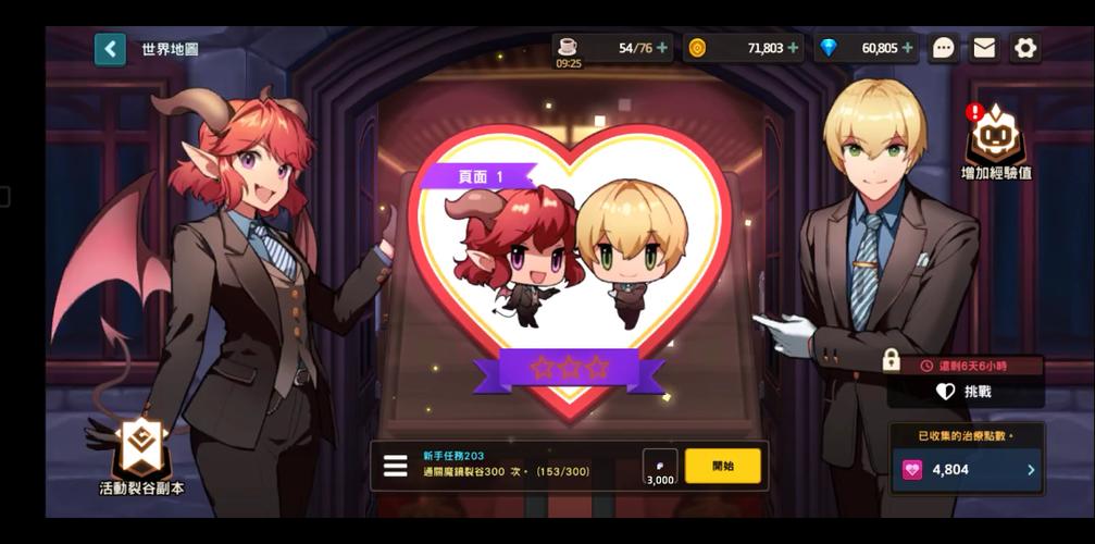 魅魔咖啡厅你弟弟喜欢的游戏？这游戏到底好玩在哪？