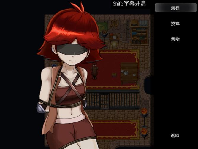 奴隶训练游戏下载大全:寻找你喜欢的奴隶游戏