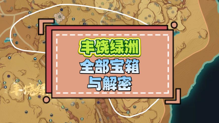 最后绿洲游戏介绍：6.34M小游戏，绿洲等你探索