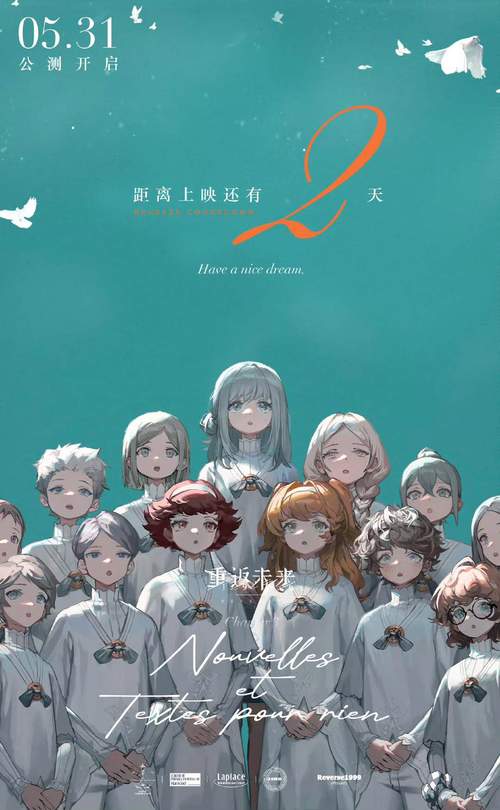 最新重返仙域汉化版更新：版本对比，有哪些新内容值得期待？