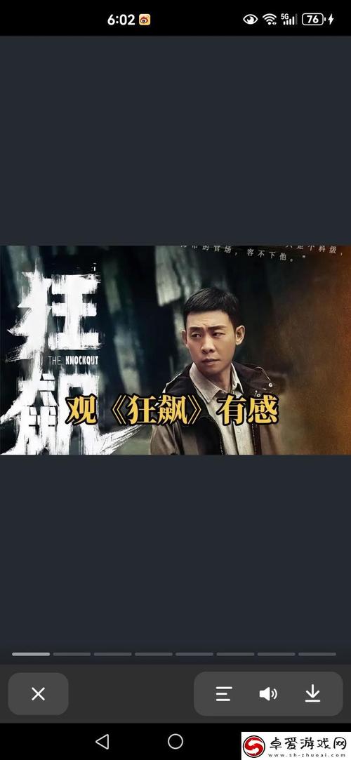 黑魔法杨过游戏隐藏剧情:你不知道的秘密,等你来探索