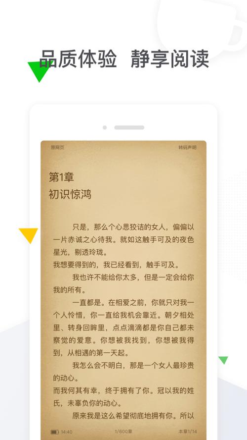 遗失资源下载大全:歌曲、小说、电子书一键获取