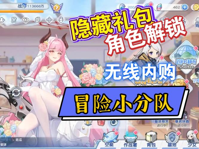 热辣可爱游戏安卓下载,超多惊喜等你发现!