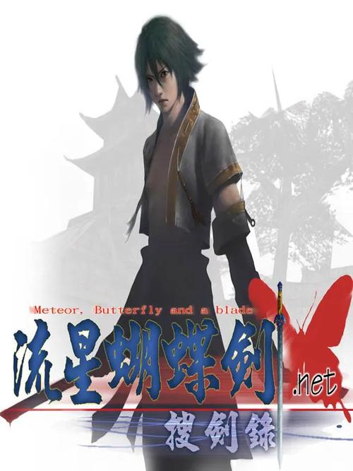 逆转系统：海阁杨过游戏，带你体验不一样的武侠世界