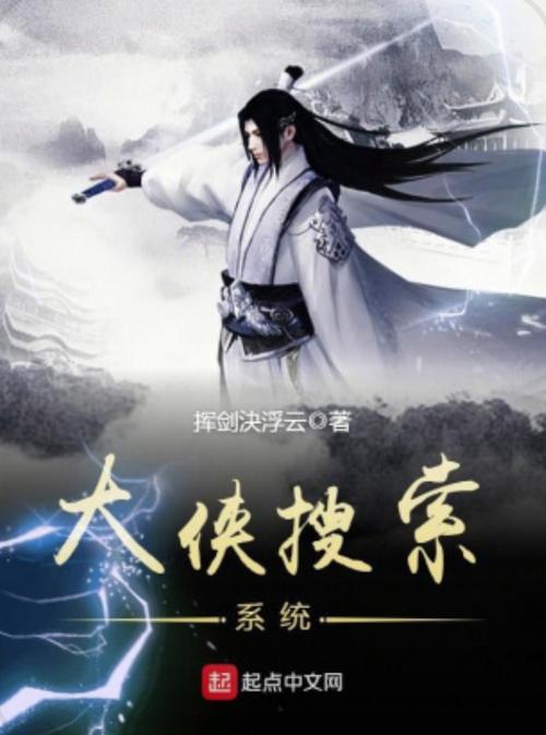 想看武侠小说？快速下载方法都在这里！