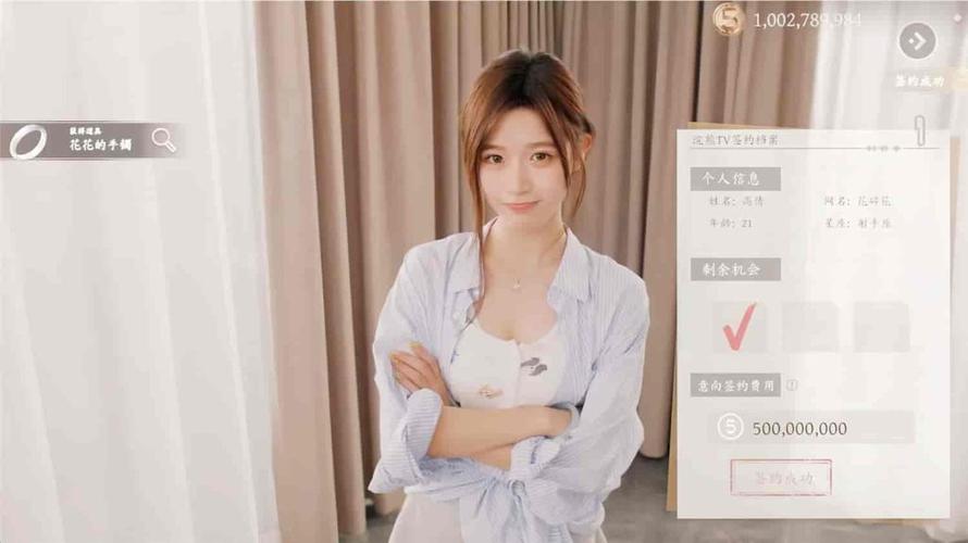 开局5个亿如何下载？完整版游戏下载方法分享