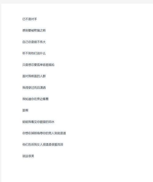 想玩混球？公众号官方网站入口及游戏下载！