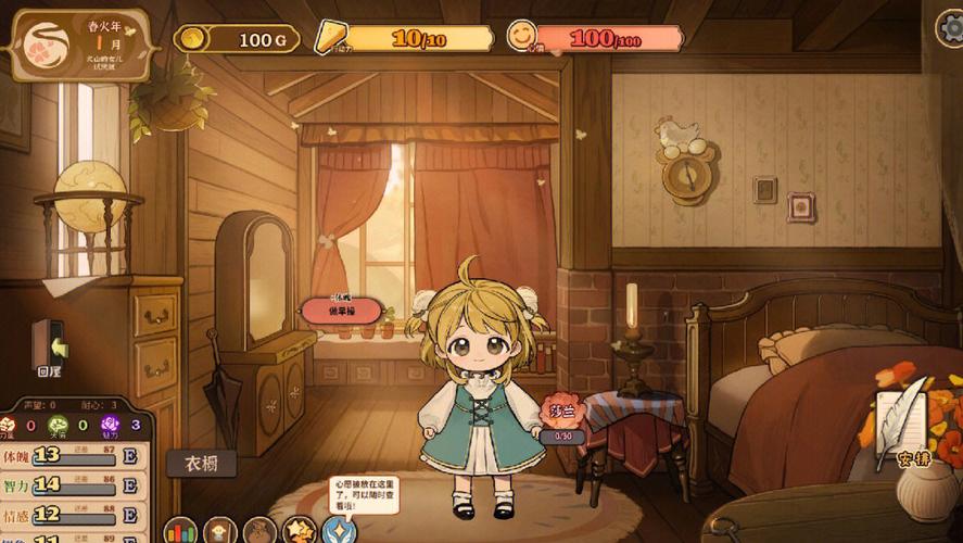 遗失的女儿游戏攻略：全版本剧情详解及结局解锁