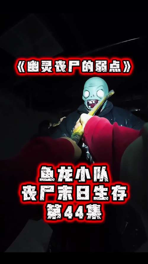 末日求生游戏推荐：9527ACG更新地址及游戏故事