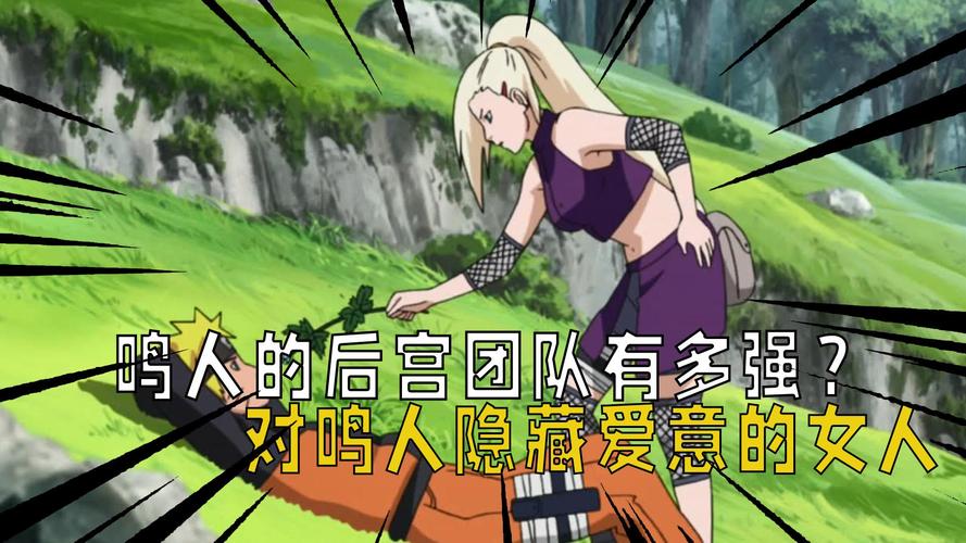 火影同人：忍者后宫第1章V1.11C下载教程，避免病毒风险轻松获取