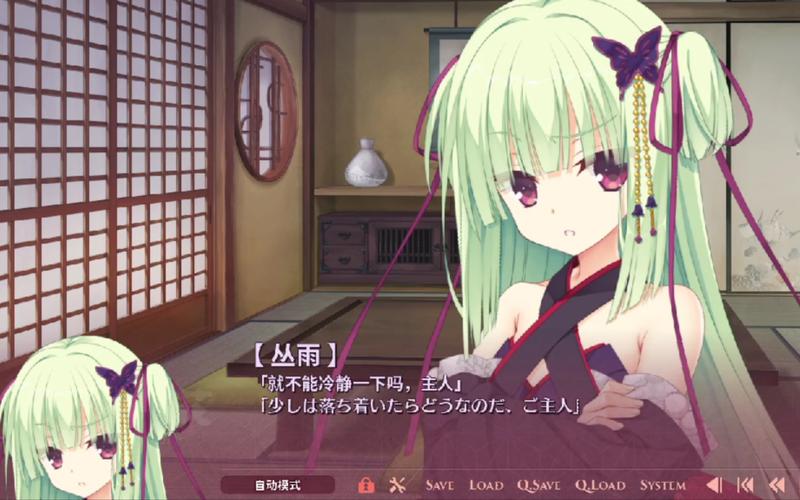 如何下载千恋万花？完整下载安装步骤指南