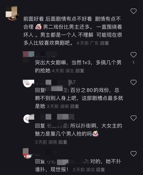 这些电视剧魔改太离谱!魔改电视剧版本大全揭秘