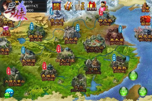 神的不在场杨过游戏：揭秘神秘的江湖故事