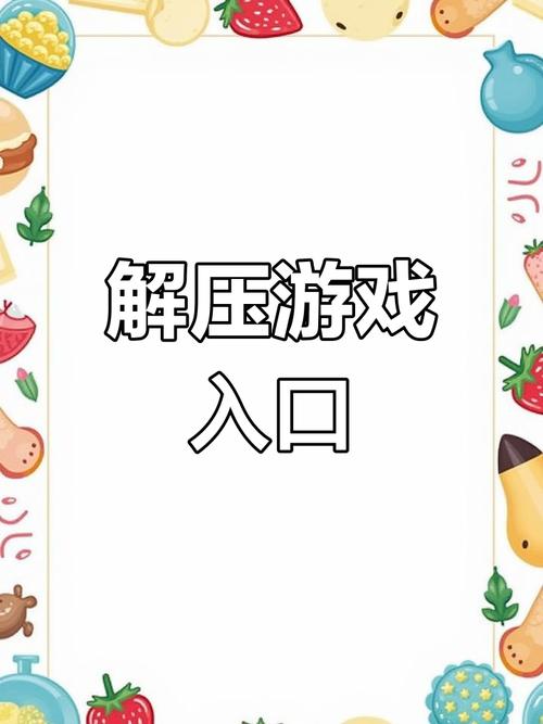 库洛的房间游戏介绍：轻松愉快的冒险等你开启！