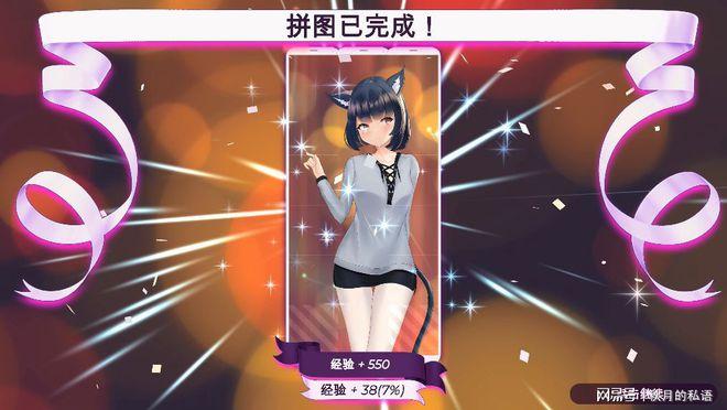 猫娘游戏下载地址大全，总有一款适合你！