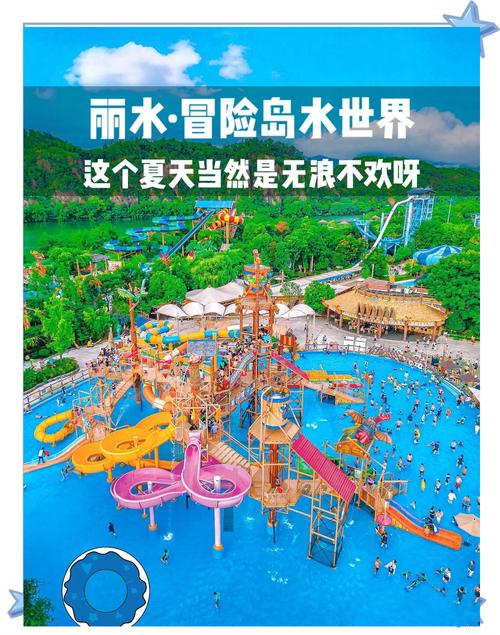 你知道水上世界内有777官方网站吗？快来一起探索！