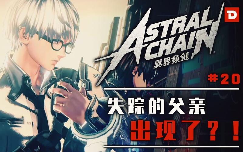 幽灵牛奶生活官网：父亲失踪，你的冒险从这里开始