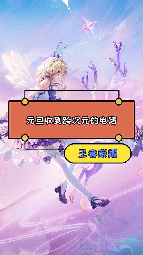 王者荣耀汉化版最新更新:超多惊喜等你发现