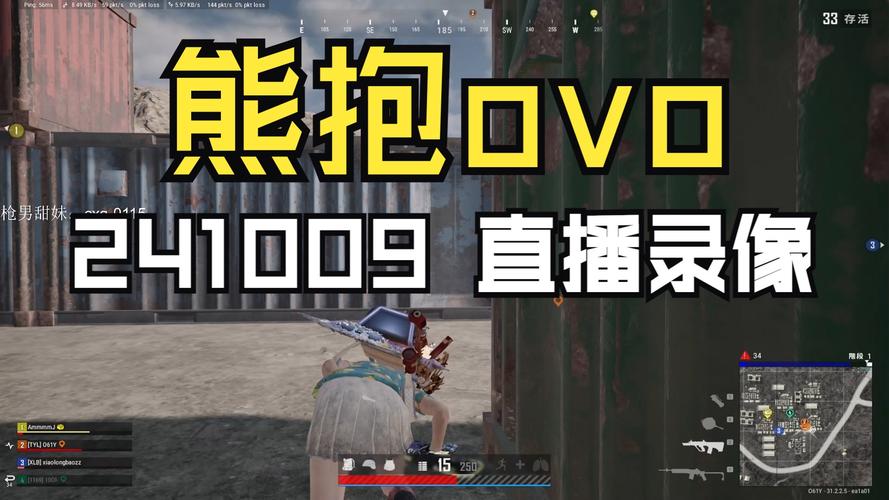 崽儿酱游戏官网地址:PUBG甜妹崽儿酱的游戏直播都在这里